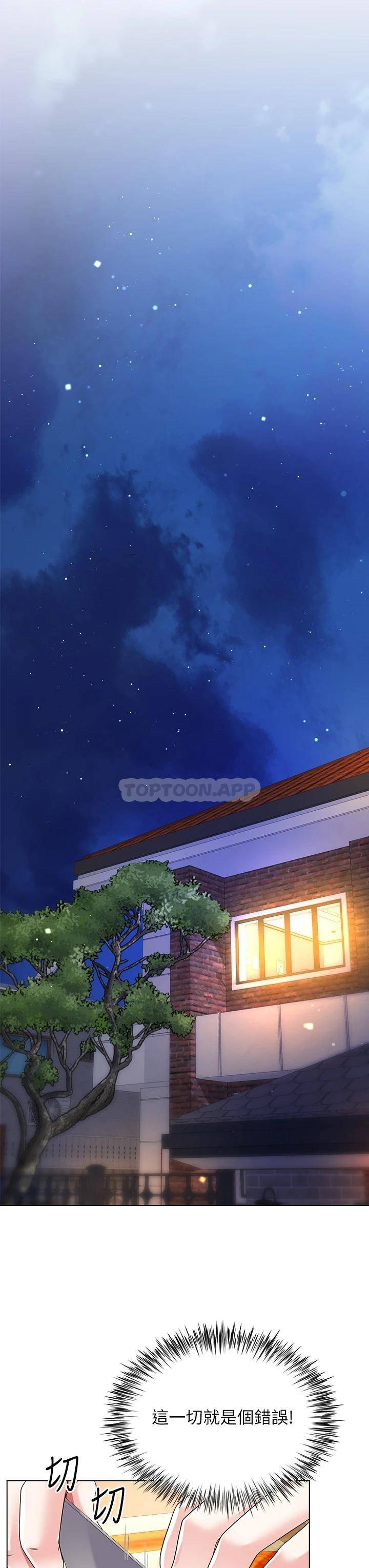 [韩国漫画] 大嫂的裙子 乱伦,熟女人妻,巨乳大奶,不伦#[53P]-9