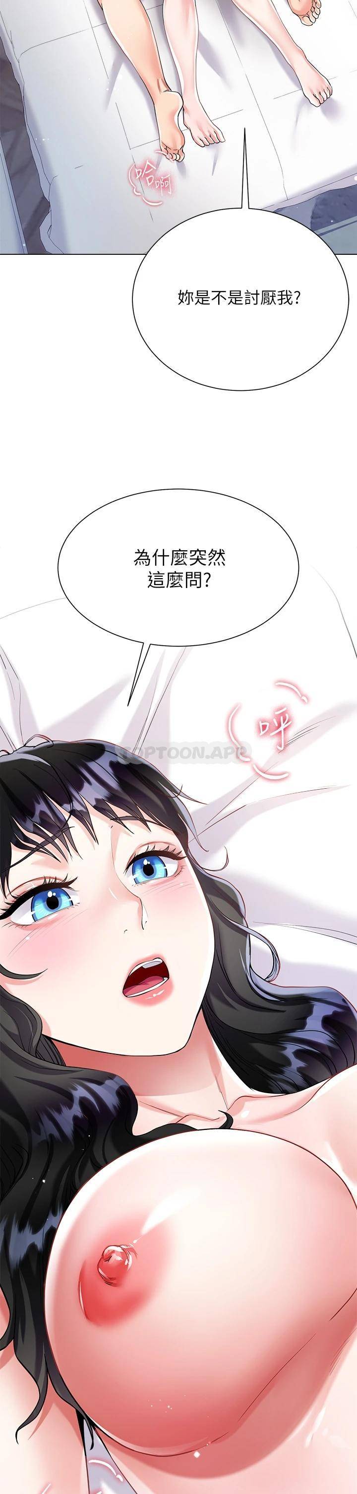 [韩国漫画] 大嫂的裙子 乱伦,熟女人妻,巨乳大奶,不伦#[48P]-13