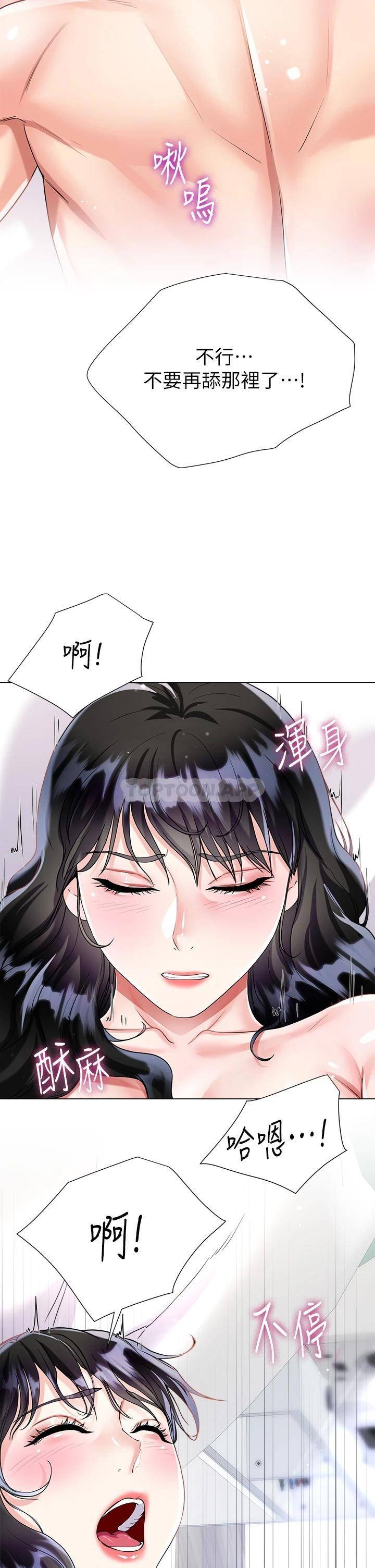 [韩国漫画] 大嫂的裙子 乱伦,熟女人妻,巨乳大奶,不伦#[48P]-23