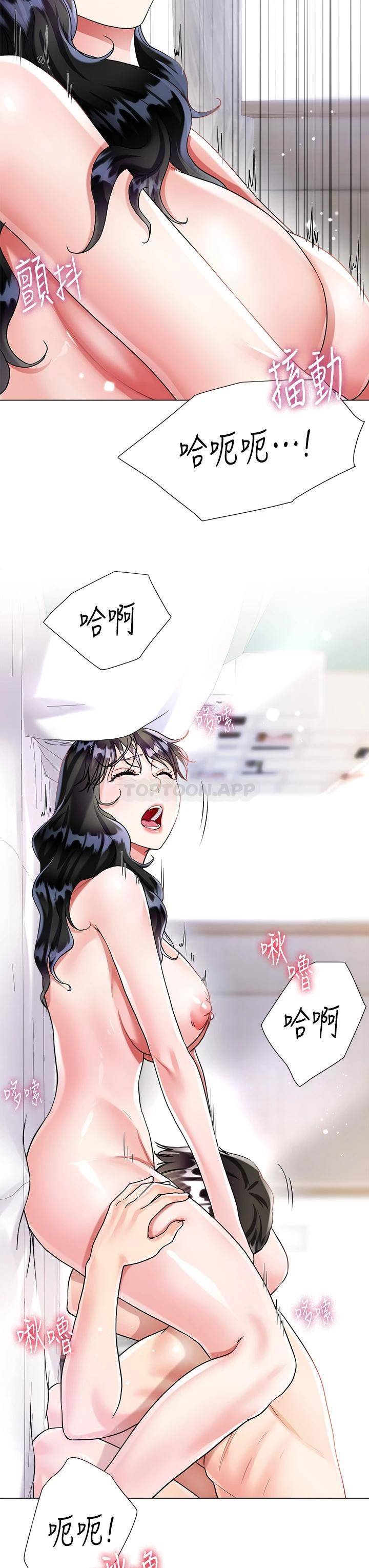 [韩国漫画] 大嫂的裙子 乱伦,熟女人妻,巨乳大奶,不伦#[48P]-24