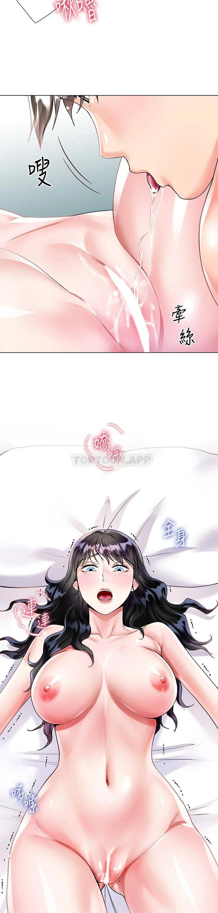 [韩国漫画] 大嫂的裙子 乱伦,熟女人妻,巨乳大奶,不伦#[48P]-25