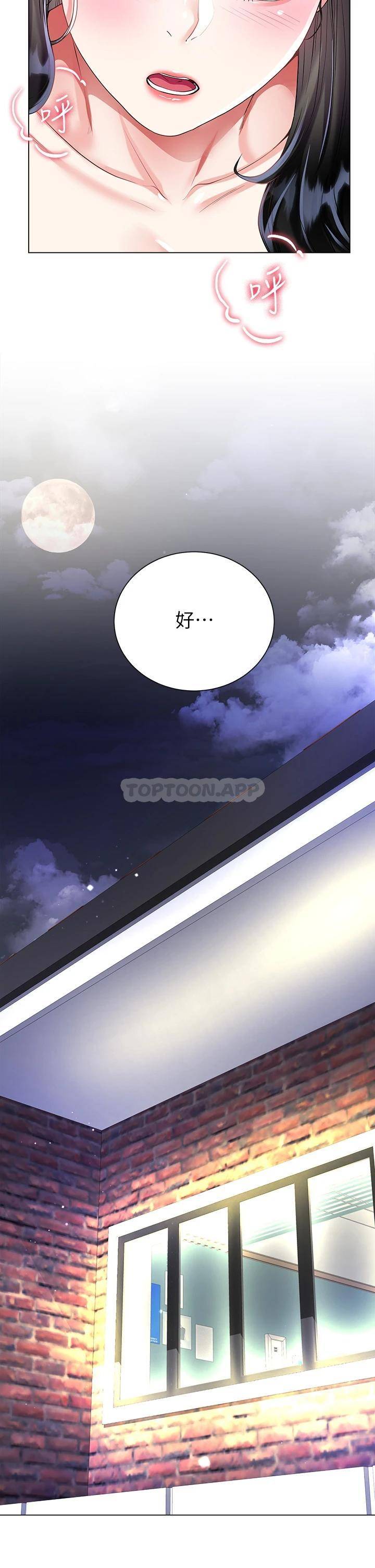 [韩国漫画] 大嫂的裙子 乱伦,熟女人妻,巨乳大奶,不伦#[48P]-43