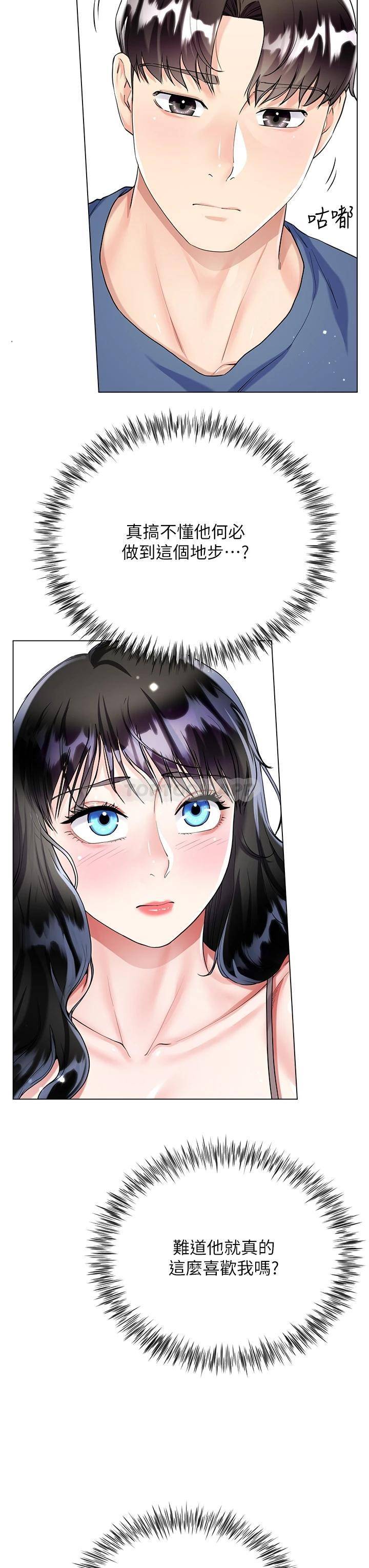 [韩国漫画] 大嫂的裙子 乱伦,熟女人妻,巨乳大奶,不伦#[48P]-5