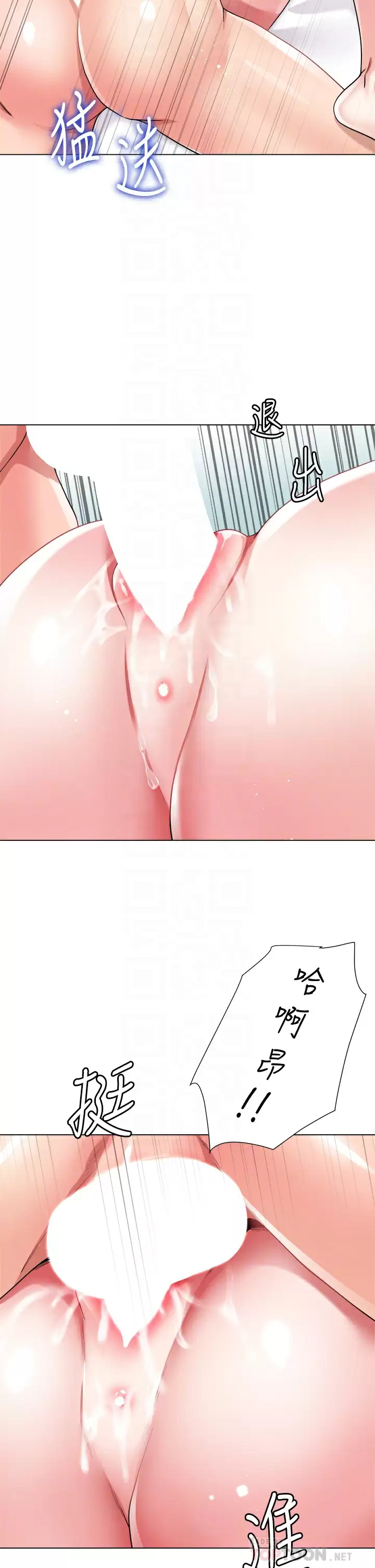 [韩国漫画] 大嫂的裙子 乱伦,熟女人妻,巨乳大奶,不伦#[49P]-14