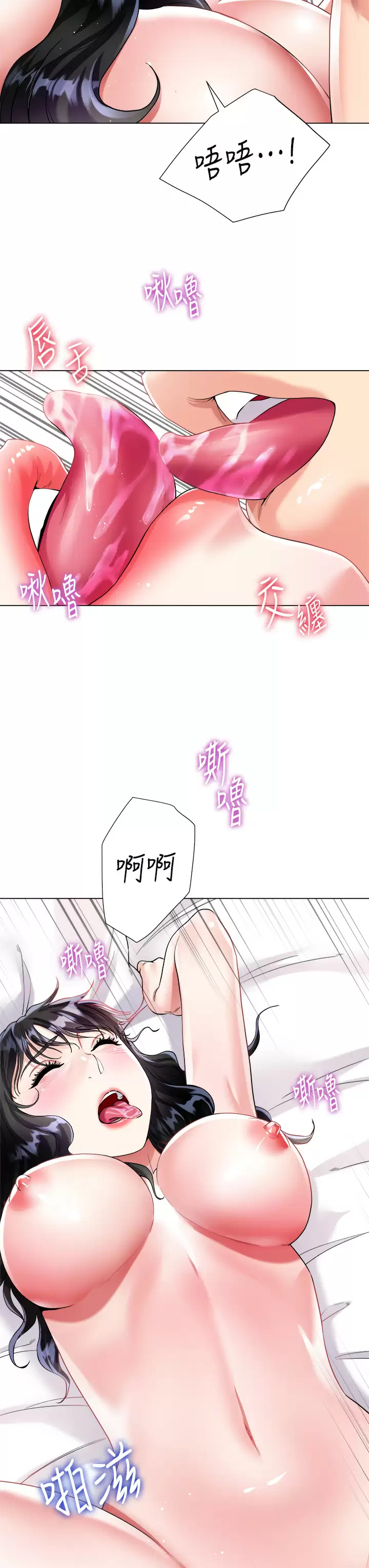 [韩国漫画] 大嫂的裙子 乱伦,熟女人妻,巨乳大奶,不伦#[49P]-20
