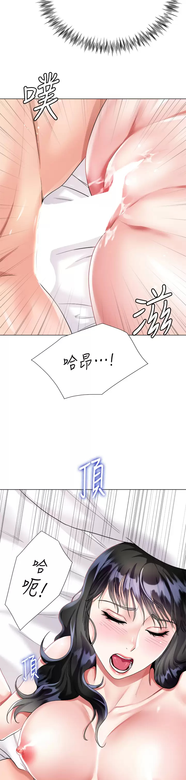 [韩国漫画] 大嫂的裙子 乱伦,熟女人妻,巨乳大奶,不伦#[49P]-9
