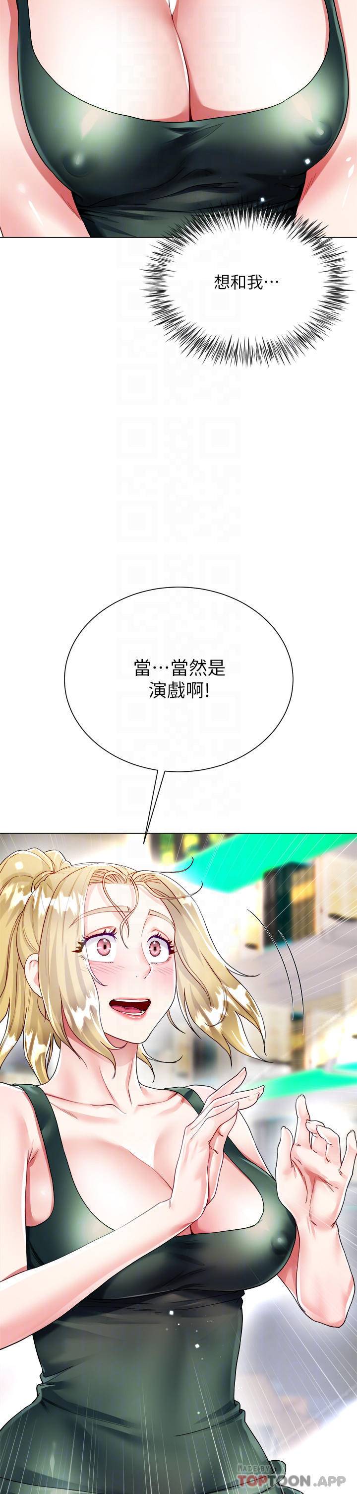 [韩国漫画] 大嫂的裙子 乱伦,熟女人妻,巨乳大奶,不伦#[56P]-10