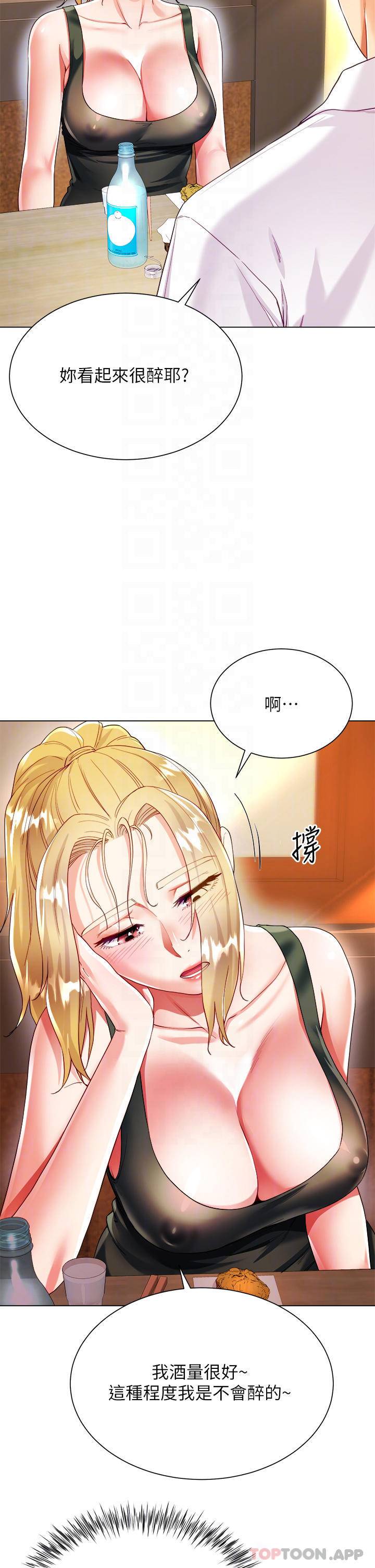 [韩国漫画] 大嫂的裙子 乱伦,熟女人妻,巨乳大奶,不伦#[56P]-18