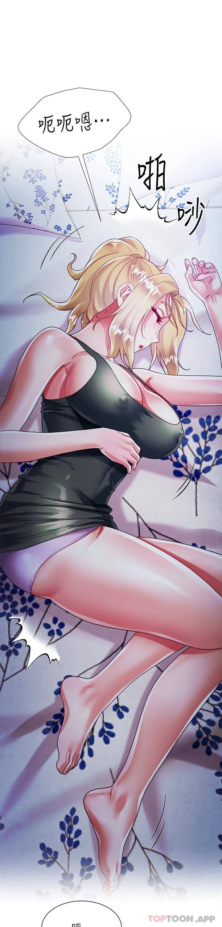 [韩国漫画] 大嫂的裙子 乱伦,熟女人妻,巨乳大奶,不伦#[56P]-37