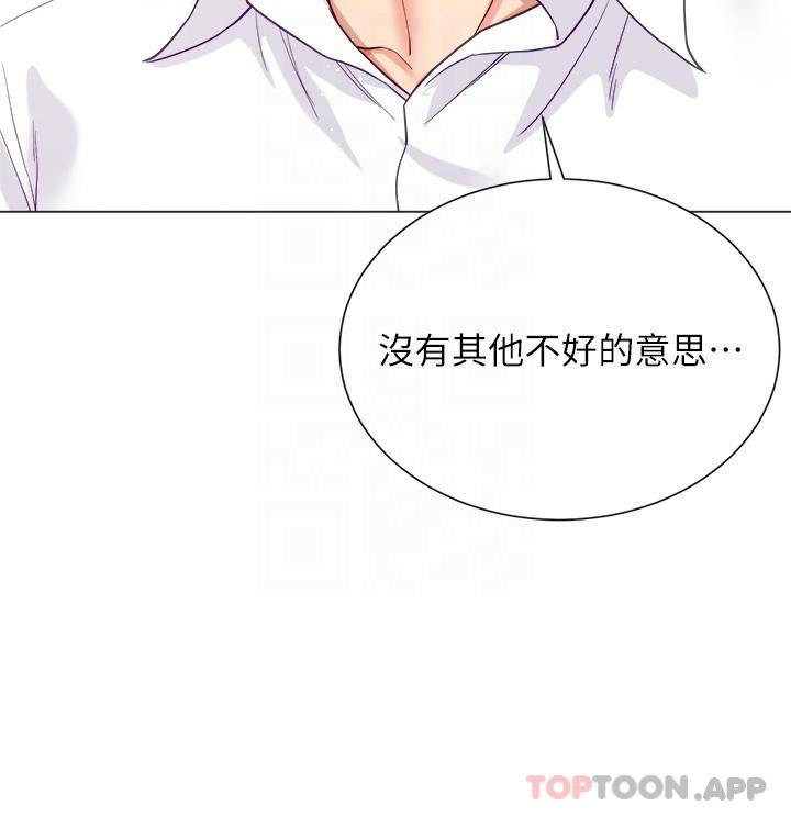 [韩国漫画] 大嫂的裙子 乱伦,熟女人妻,巨乳大奶,不伦#[56P]-4