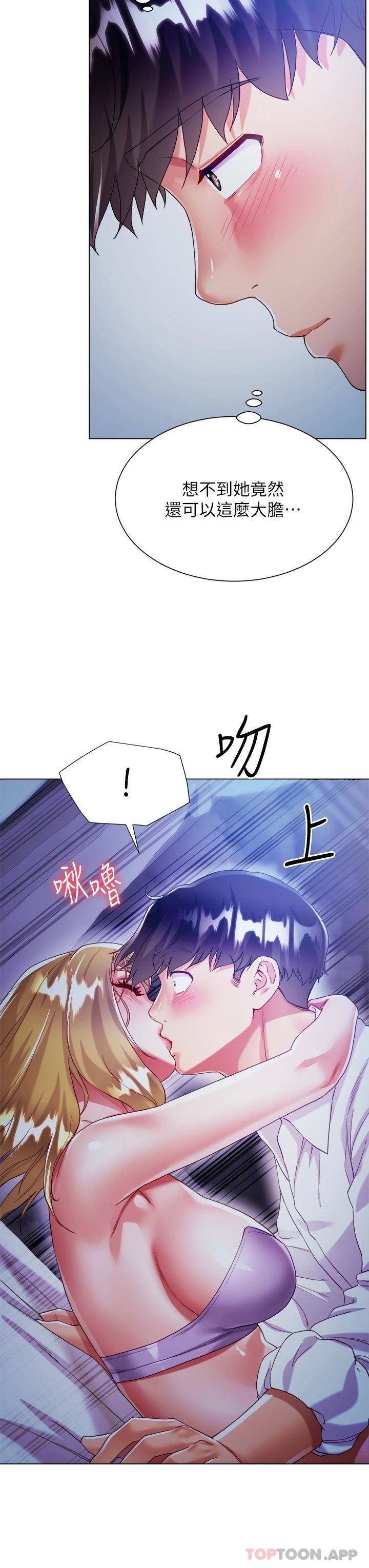 [韩国漫画] 大嫂的裙子 乱伦,熟女人妻,巨乳大奶,不伦#[56P]-49