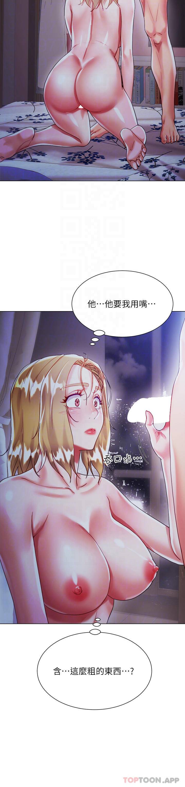 [韩国漫画] 大嫂的裙子 乱伦,熟女人妻,巨乳大奶,不伦#[47P]-18