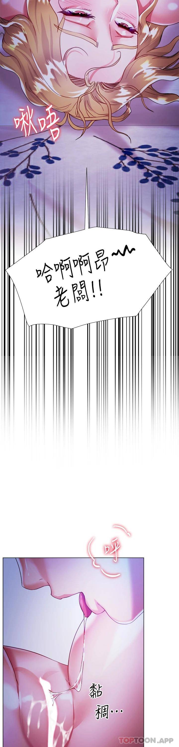 [韩国漫画] 大嫂的裙子 乱伦,熟女人妻,巨乳大奶,不伦#[47P]-34