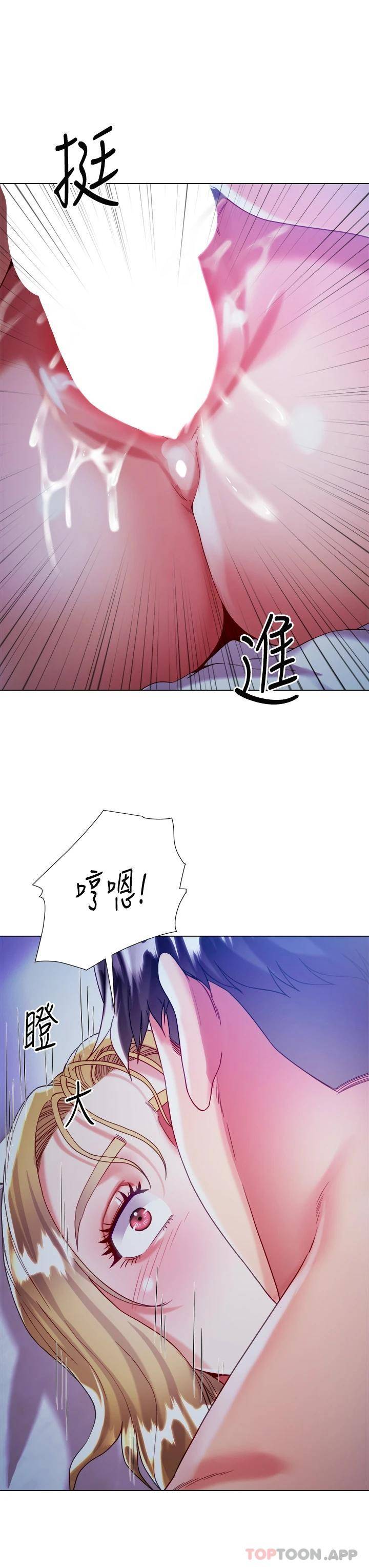 [韩国漫画] 大嫂的裙子 乱伦,熟女人妻,巨乳大奶,不伦#[47P]-43