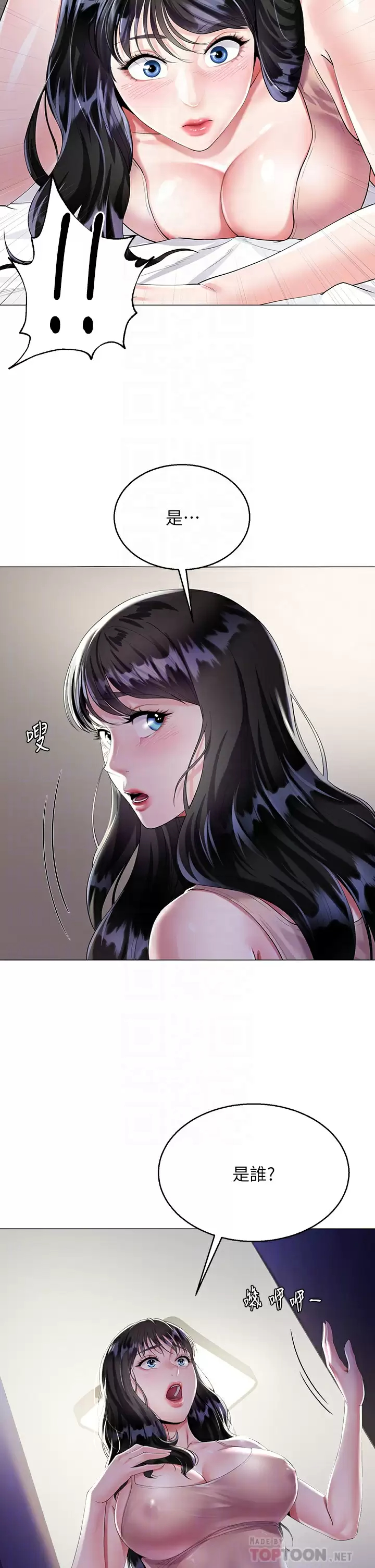 [韩国漫画] 大嫂的裙子 乱伦,熟女人妻,巨乳大奶,不伦#[52P]-10