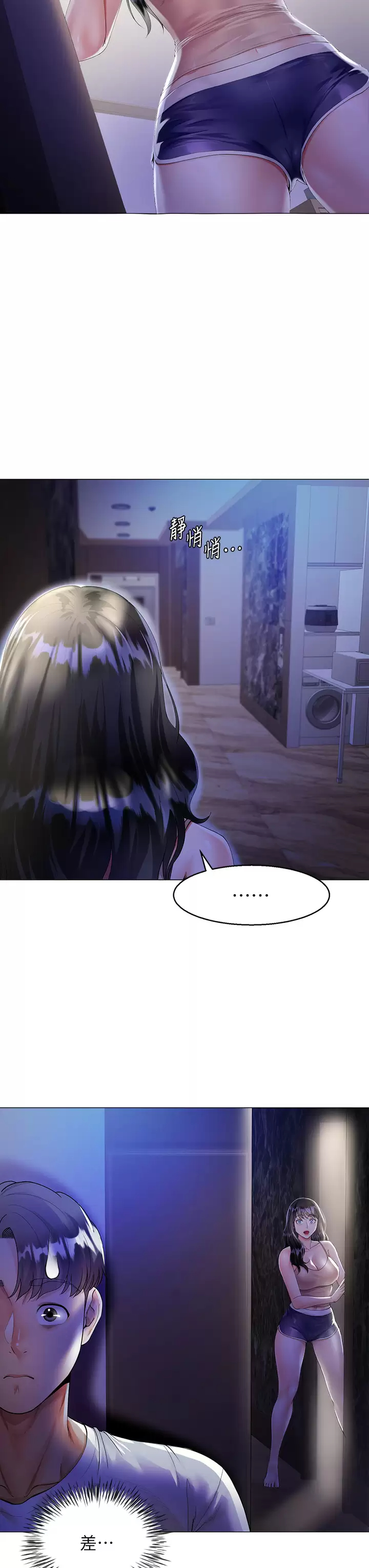 [韩国漫画] 大嫂的裙子 乱伦,熟女人妻,巨乳大奶,不伦#[52P]-11