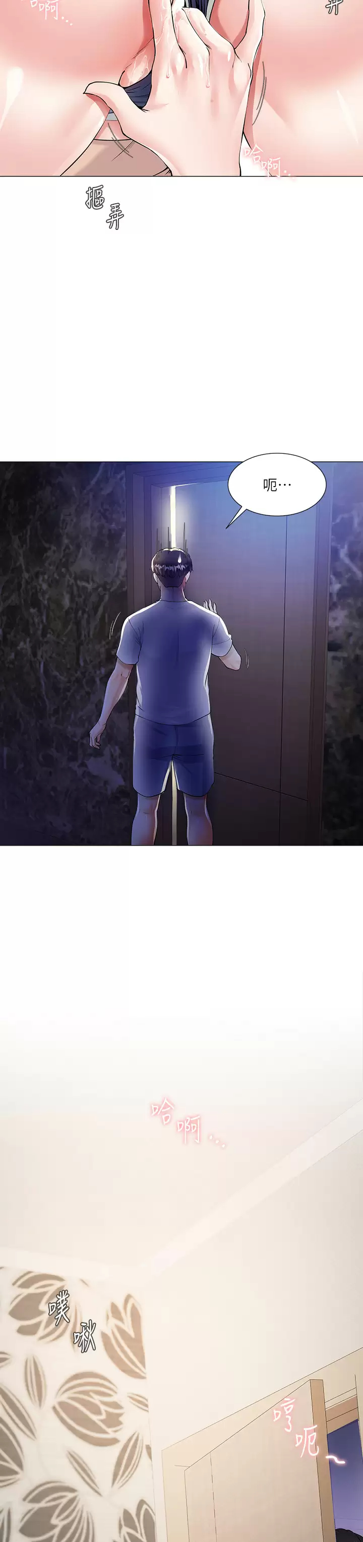 [韩国漫画] 大嫂的裙子 乱伦,熟女人妻,巨乳大奶,不伦#[52P]-3