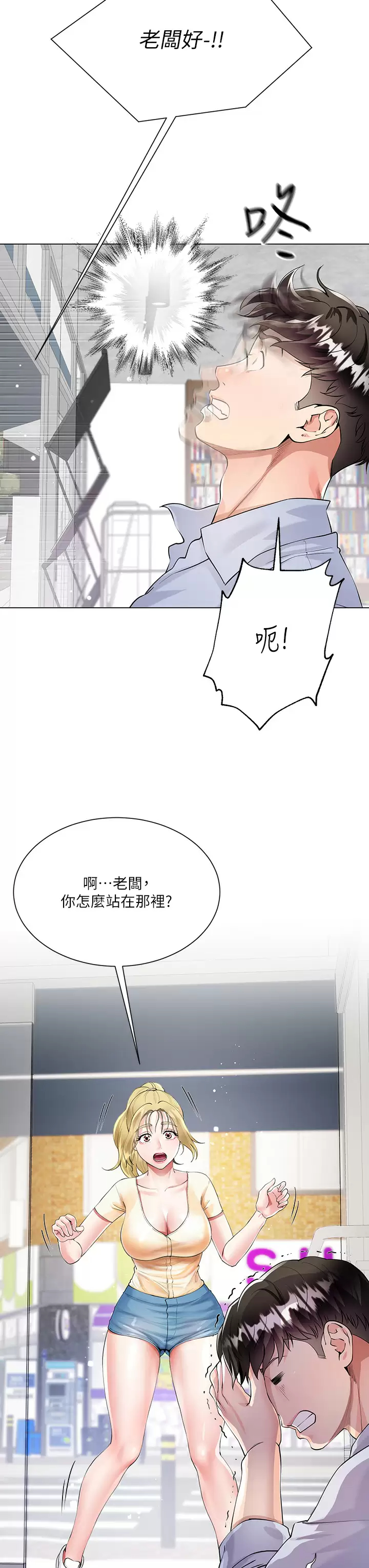 [韩国漫画] 大嫂的裙子 乱伦,熟女人妻,巨乳大奶,不伦#[52P]-31