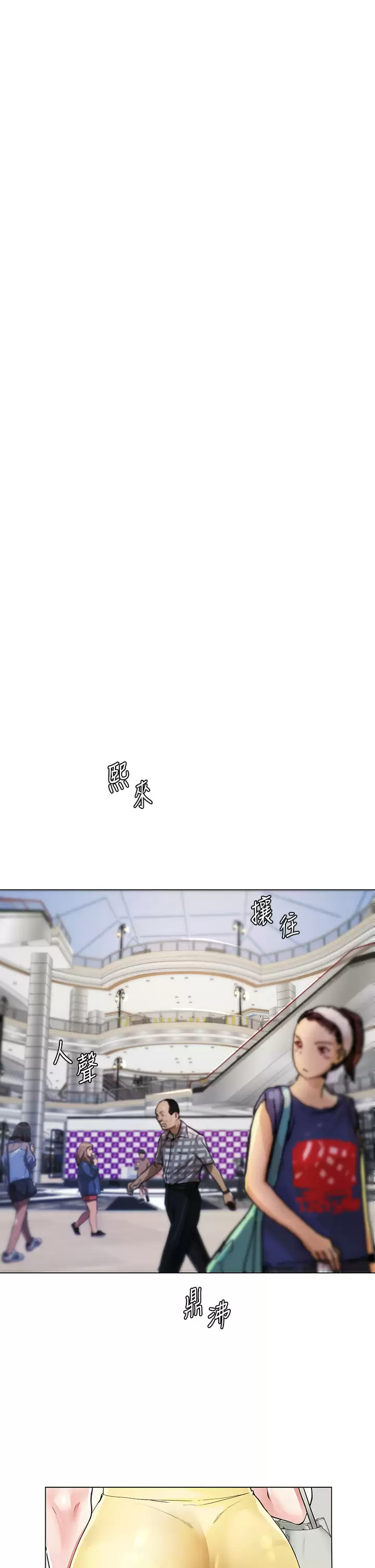 [韩国漫画] 大嫂的裙子 乱伦,熟女人妻,巨乳大奶,不伦#[52P]-42