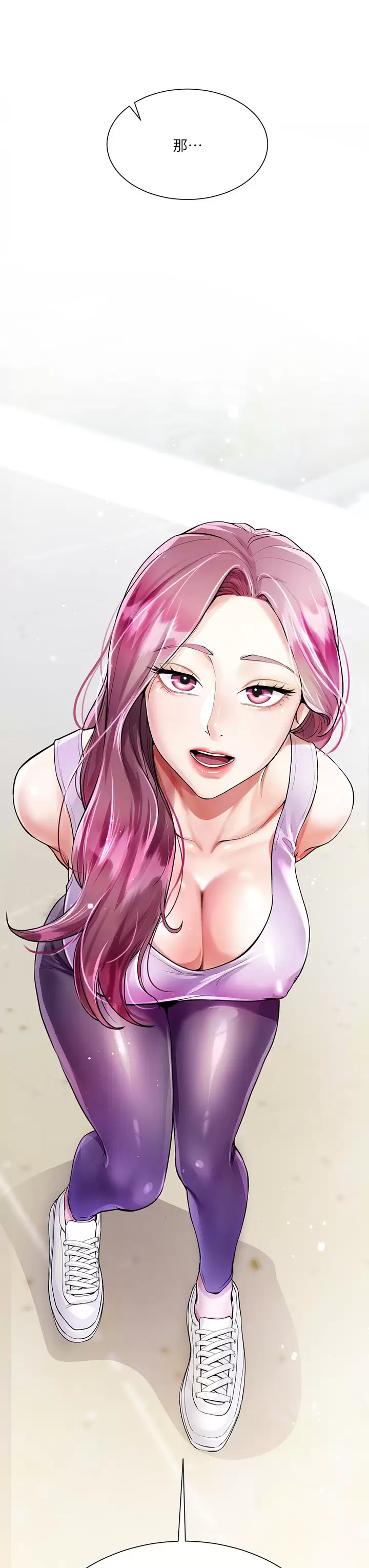 [韩国漫画] 大嫂的裙子 乱伦,熟女人妻,巨乳大奶,不伦#[52P]-51