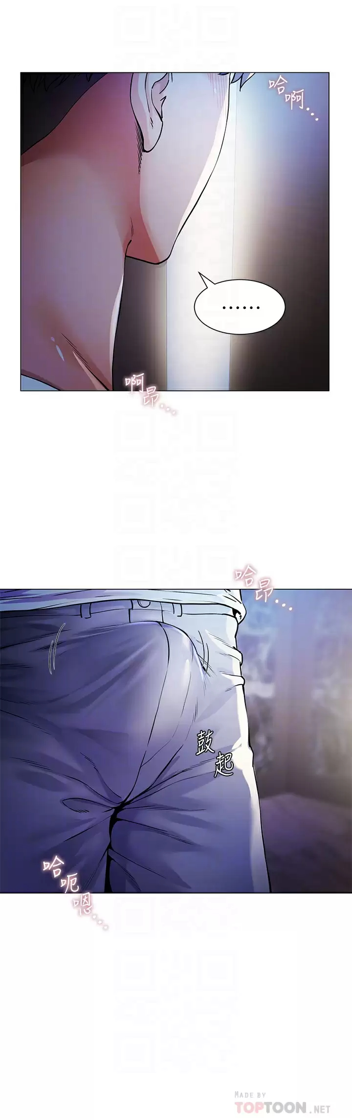 [韩国漫画] 大嫂的裙子 乱伦,熟女人妻,巨乳大奶,不伦#[52P]-8