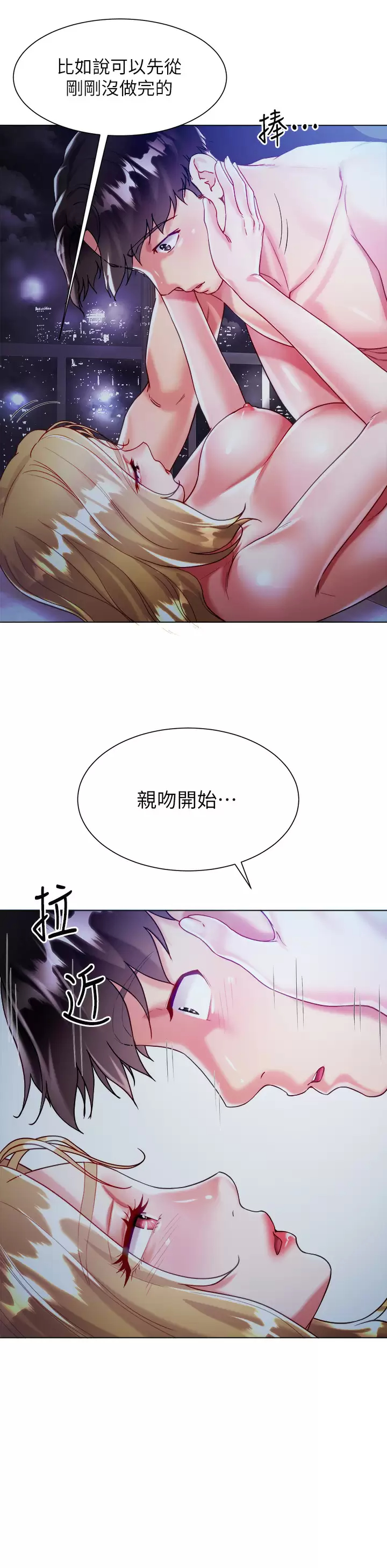 [韩国漫画] 大嫂的裙子 乱伦,熟女人妻,巨乳大奶,不伦#[50P]-17