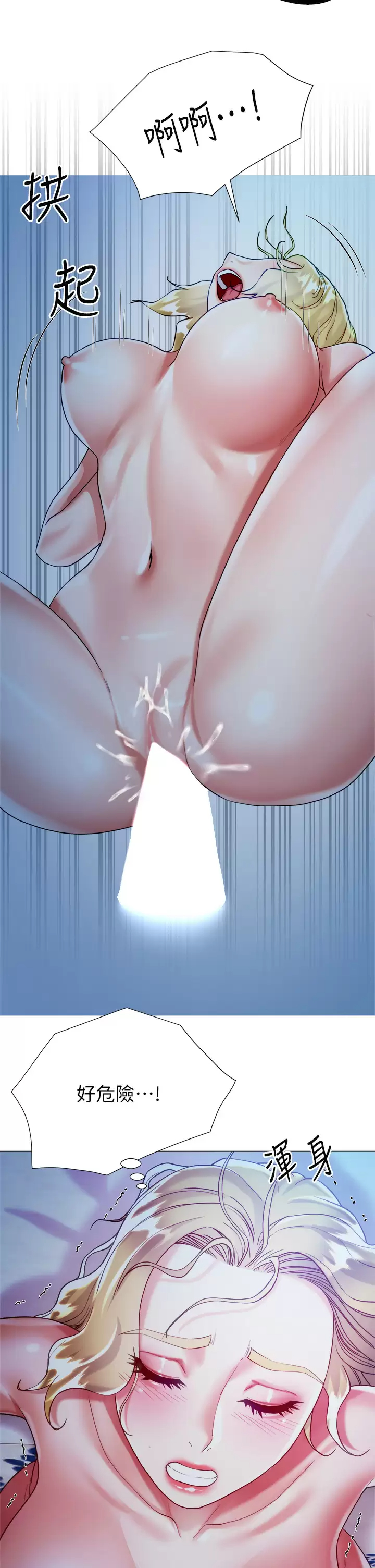 [韩国漫画] 大嫂的裙子 乱伦,熟女人妻,巨乳大奶,不伦#[50P]-21