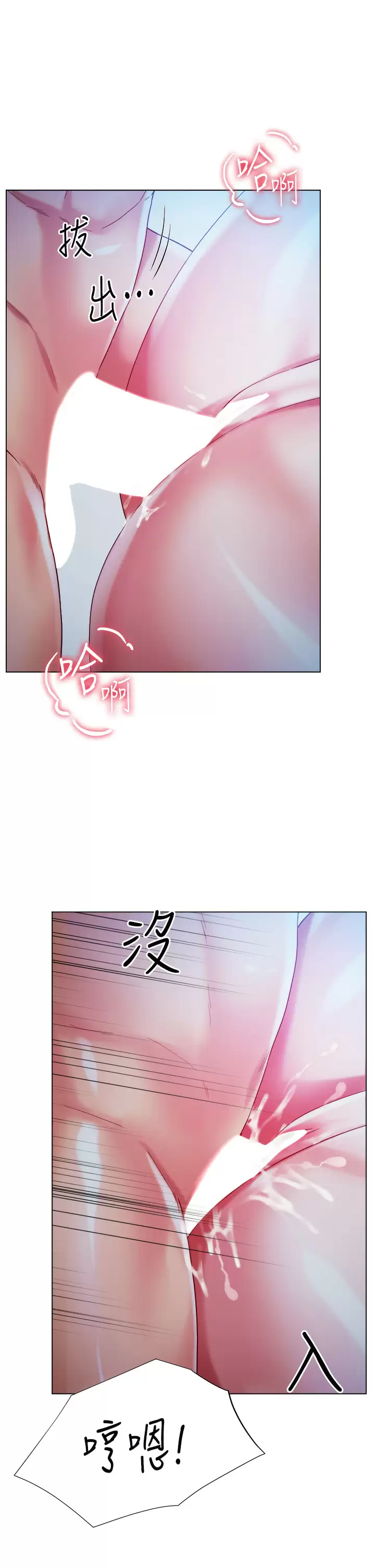 [韩国漫画] 大嫂的裙子 乱伦,熟女人妻,巨乳大奶,不伦#[50P]-23