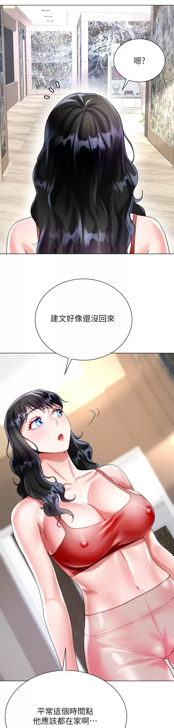 [韩国漫画] 大嫂的裙子 乱伦,熟女人妻,巨乳大奶,不伦#[50P]-39