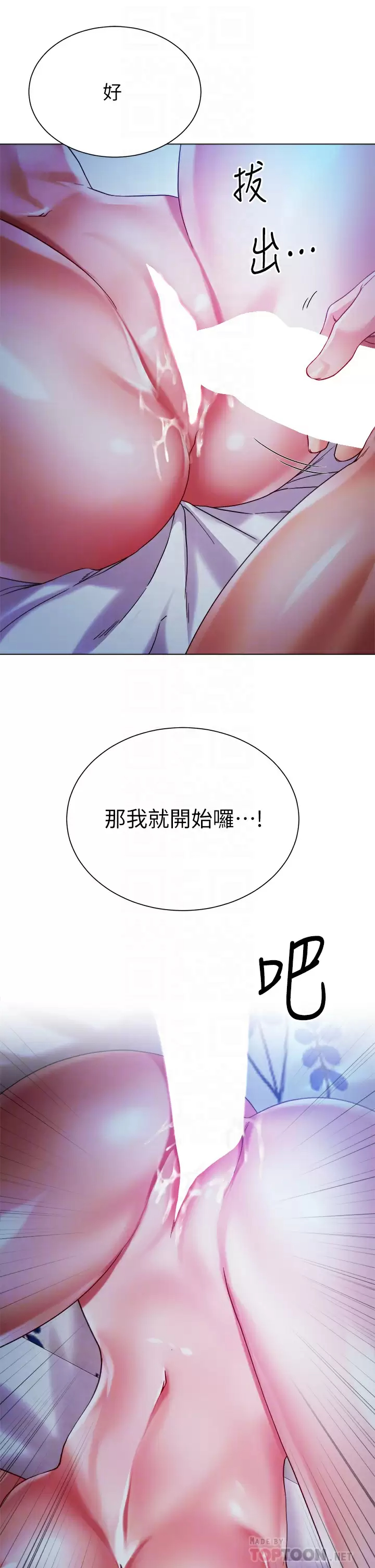 [韩国漫画] 大嫂的裙子 乱伦,熟女人妻,巨乳大奶,不伦#[50P]-4