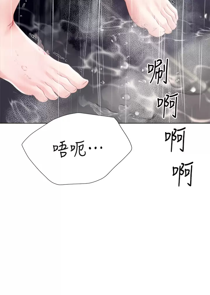 [韩国漫画] 大嫂的裙子 乱伦,熟女人妻,巨乳大奶,不伦#[50P]-47