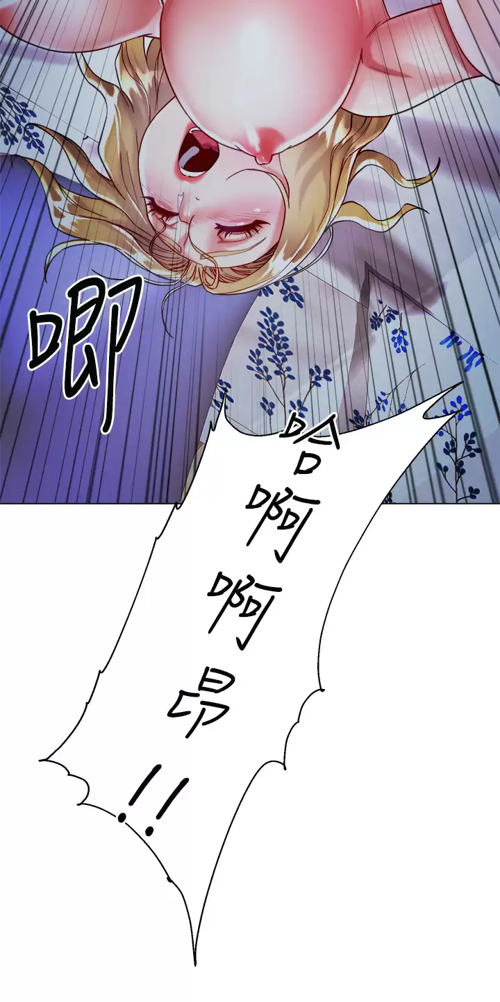 [韩国漫画] 大嫂的裙子 乱伦,熟女人妻,巨乳大奶,不伦#[50P]-5