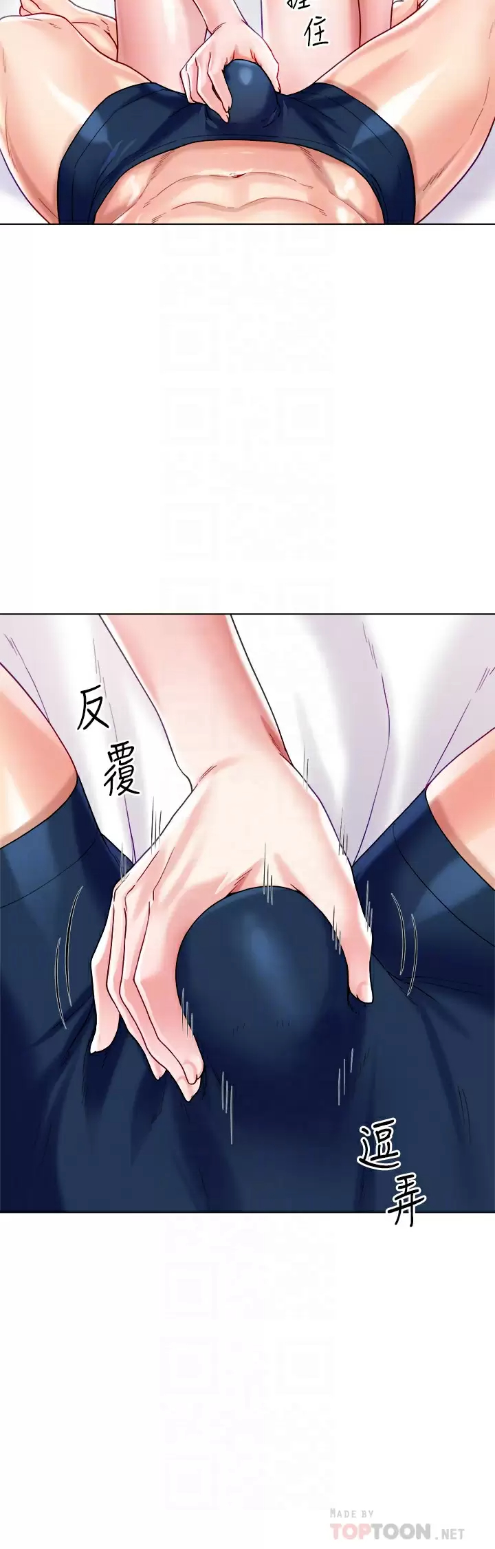 [韩国漫画] 大嫂的裙子 乱伦,熟女人妻,巨乳大奶,不伦#[43P]-16