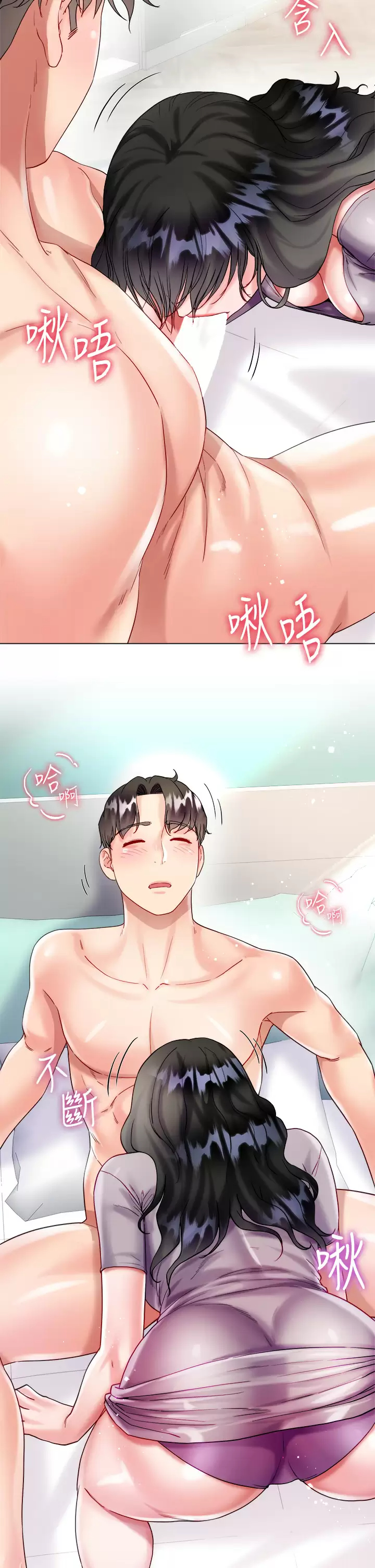 [韩国漫画] 大嫂的裙子 乱伦,熟女人妻,巨乳大奶,不伦#[43P]-25