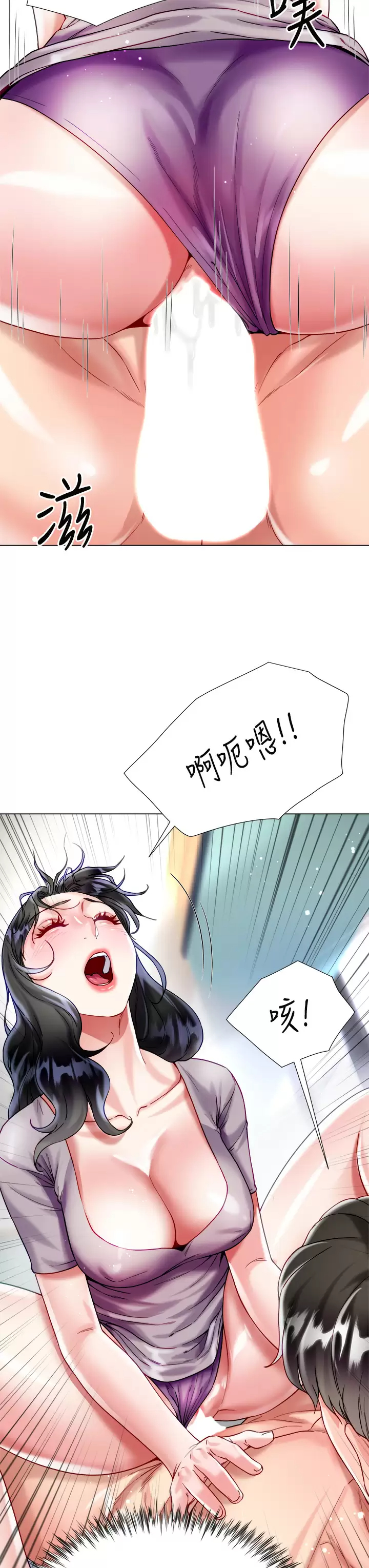 [韩国漫画] 大嫂的裙子 乱伦,熟女人妻,巨乳大奶,不伦#[43P]-34