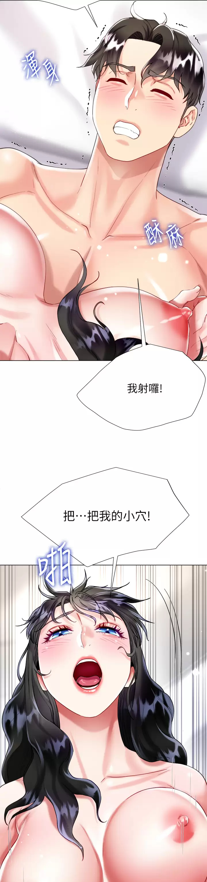 [韩国漫画] 大嫂的裙子 乱伦,熟女人妻,巨乳大奶,不伦#[50P]-14