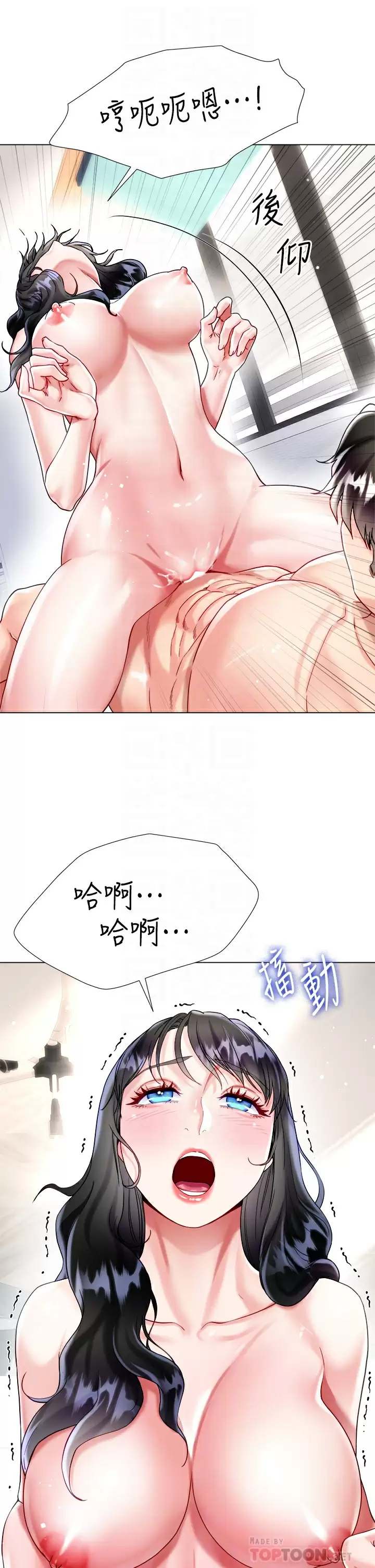 [韩国漫画] 大嫂的裙子 乱伦,熟女人妻,巨乳大奶,不伦#[50P]-17