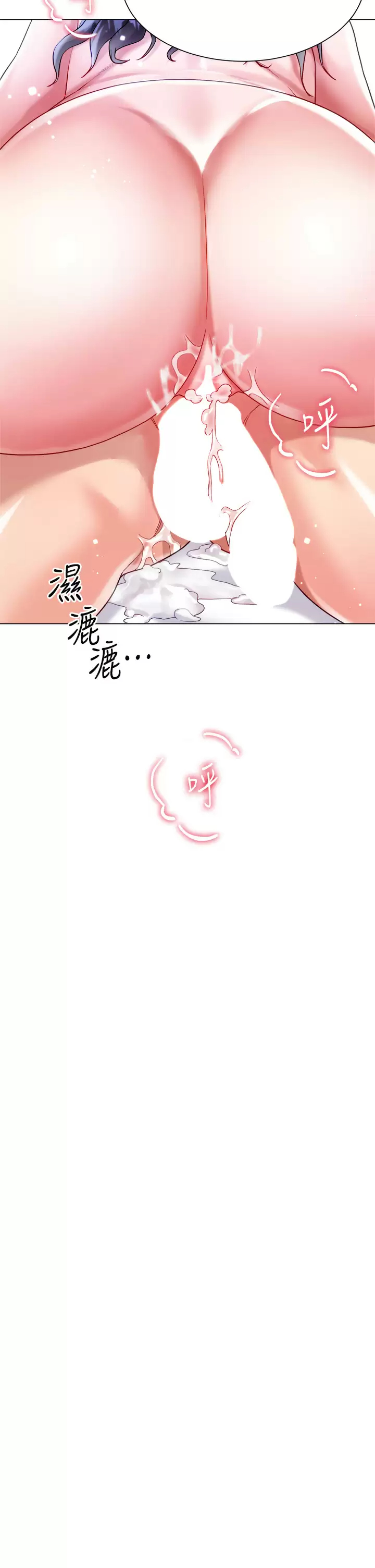 [韩国漫画] 大嫂的裙子 乱伦,熟女人妻,巨乳大奶,不伦#[50P]-20