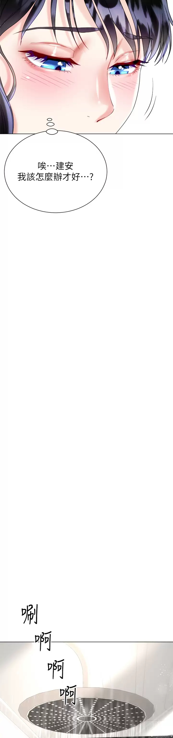 [韩国漫画] 大嫂的裙子 乱伦,熟女人妻,巨乳大奶,不伦#[50P]-24