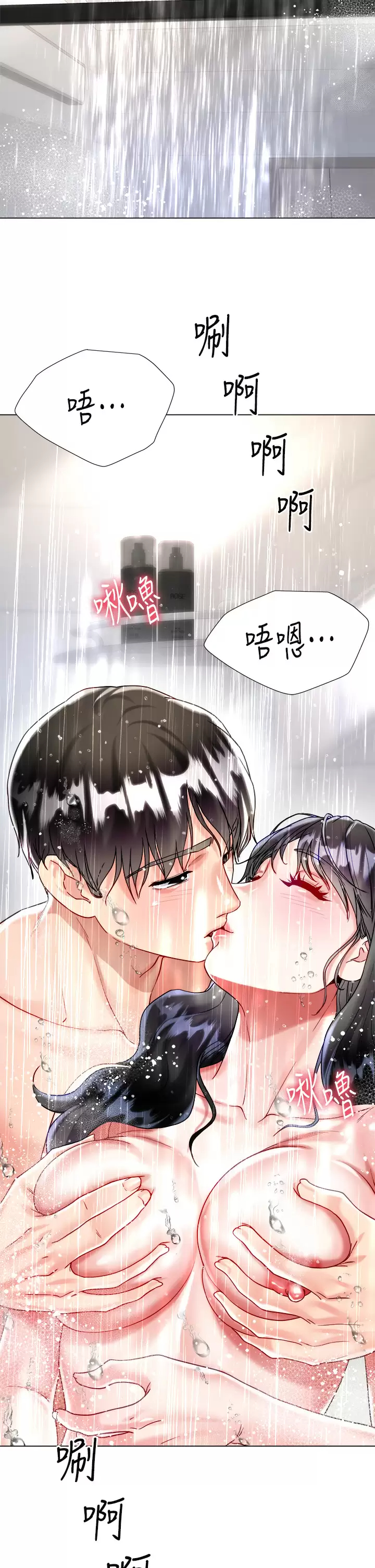 [韩国漫画] 大嫂的裙子 乱伦,熟女人妻,巨乳大奶,不伦#[50P]-25