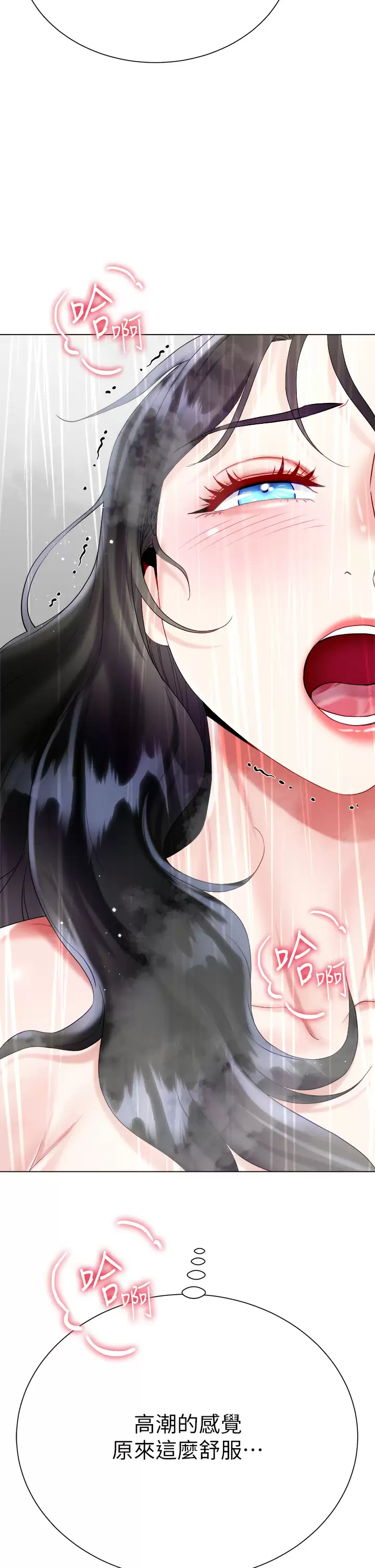 [韩国漫画] 大嫂的裙子 乱伦,熟女人妻,巨乳大奶,不伦#[50P]-49