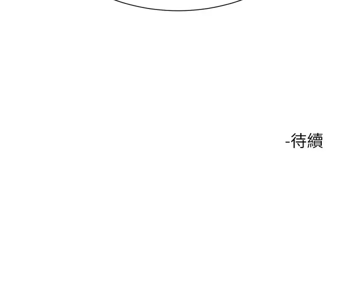 [韩国漫画] 大嫂的裙子 乱伦,熟女人妻,巨乳大奶,不伦#[50P]-50