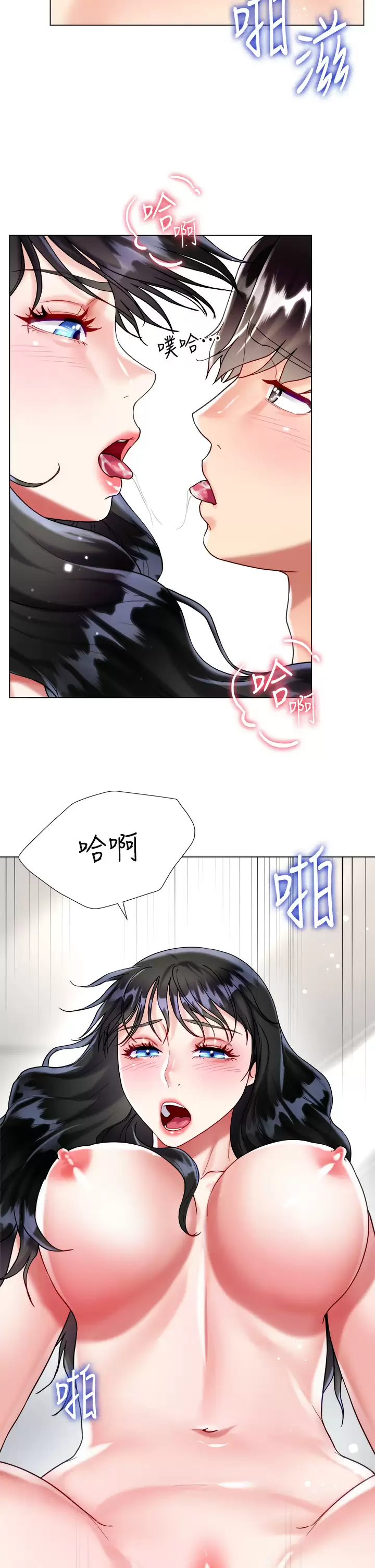 [韩国漫画] 大嫂的裙子 乱伦,熟女人妻,巨乳大奶,不伦#[50P]-8