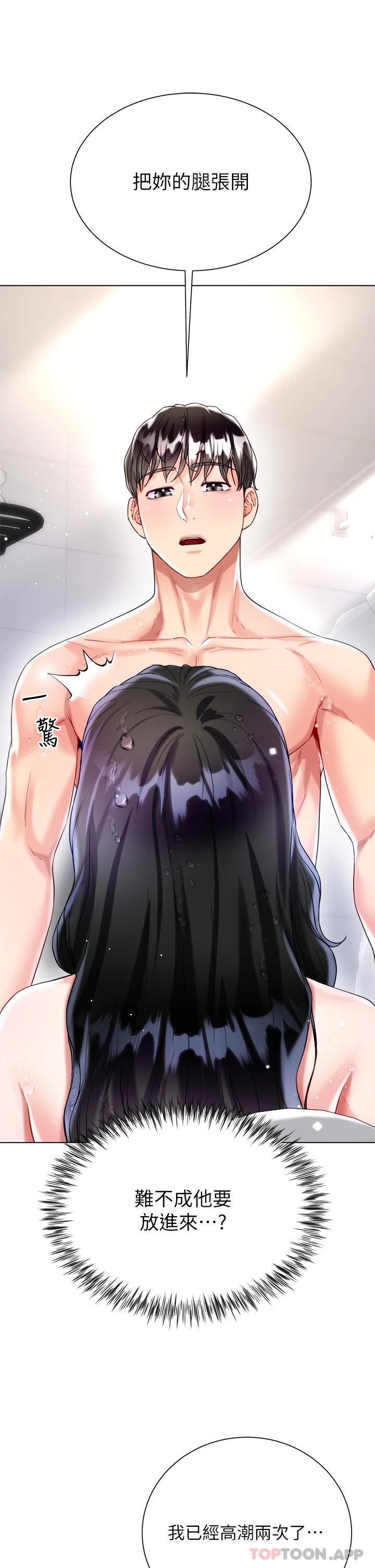 [韩国漫画] 大嫂的裙子 乱伦,熟女人妻,巨乳大奶,不伦#[55P]-12