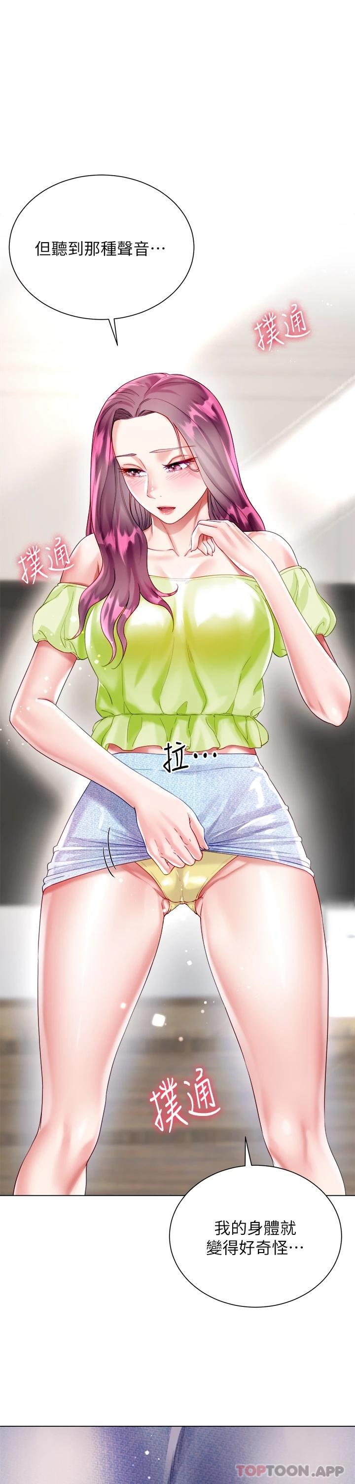 [韩国漫画] 大嫂的裙子 乱伦,熟女人妻,巨乳大奶,不伦#[60P]-1