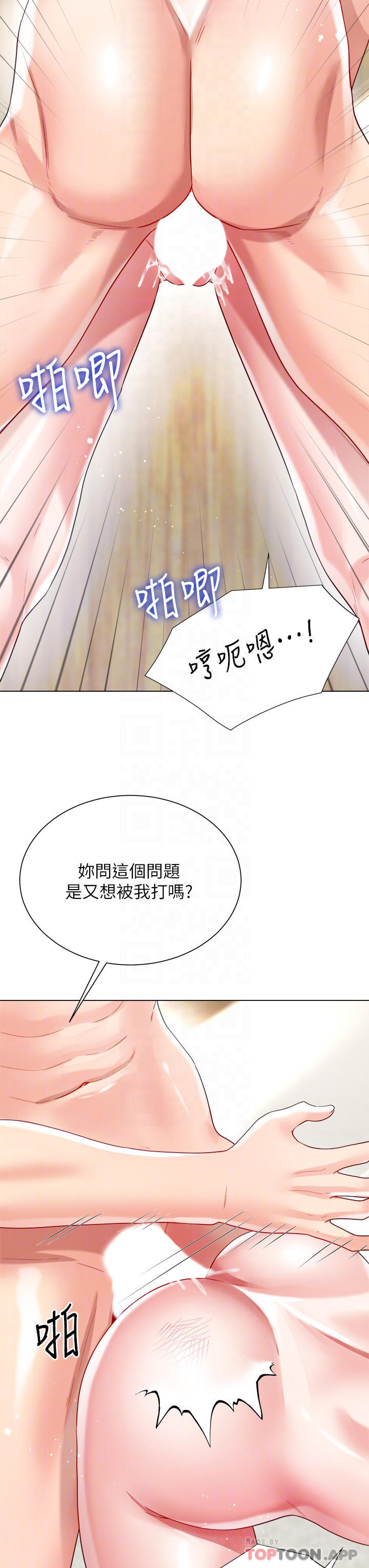 [韩国漫画] 大嫂的裙子 乱伦,熟女人妻,巨乳大奶,不伦#[60P]-14