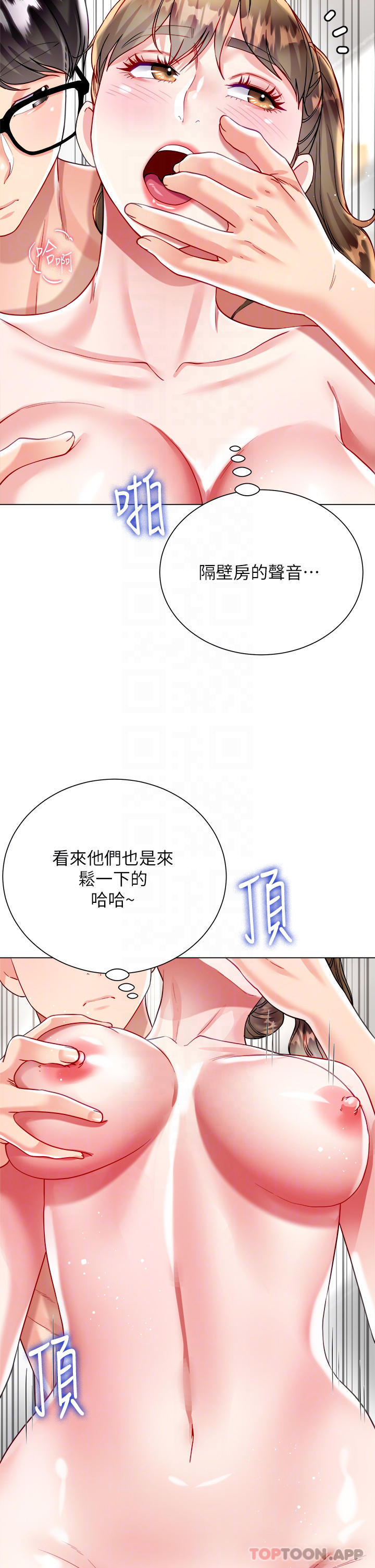 [韩国漫画] 大嫂的裙子 乱伦,熟女人妻,巨乳大奶,不伦#[60P]-18