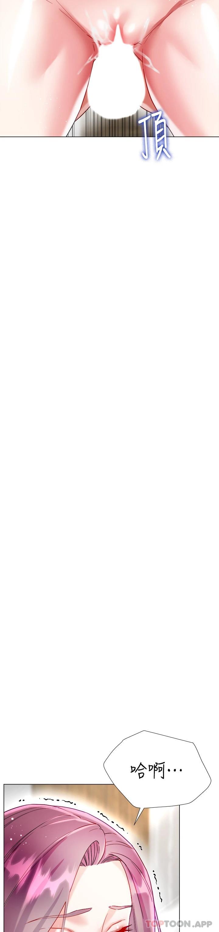 [韩国漫画] 大嫂的裙子 乱伦,熟女人妻,巨乳大奶,不伦#[60P]-19