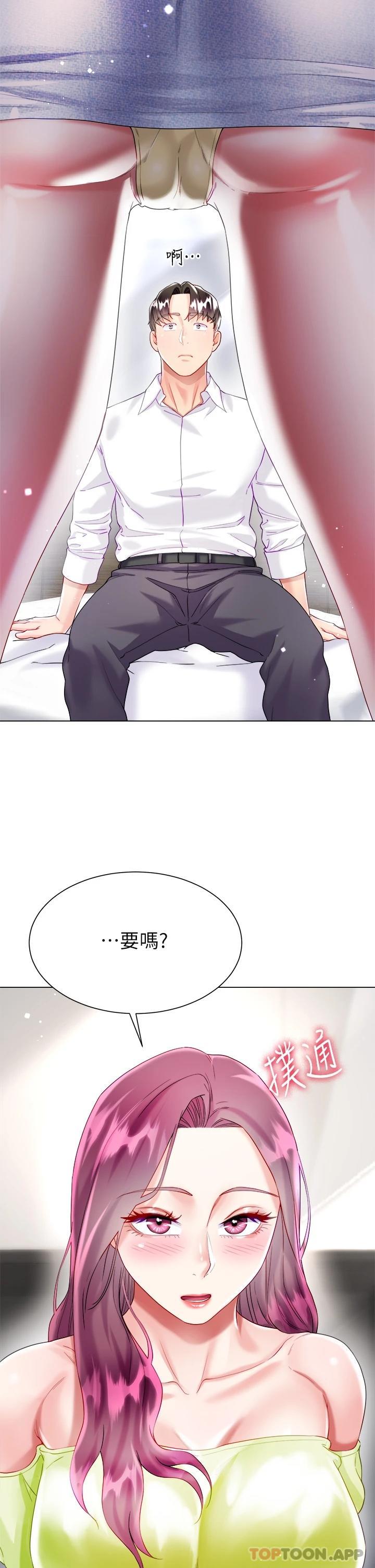 [韩国漫画] 大嫂的裙子 乱伦,熟女人妻,巨乳大奶,不伦#[60P]-2