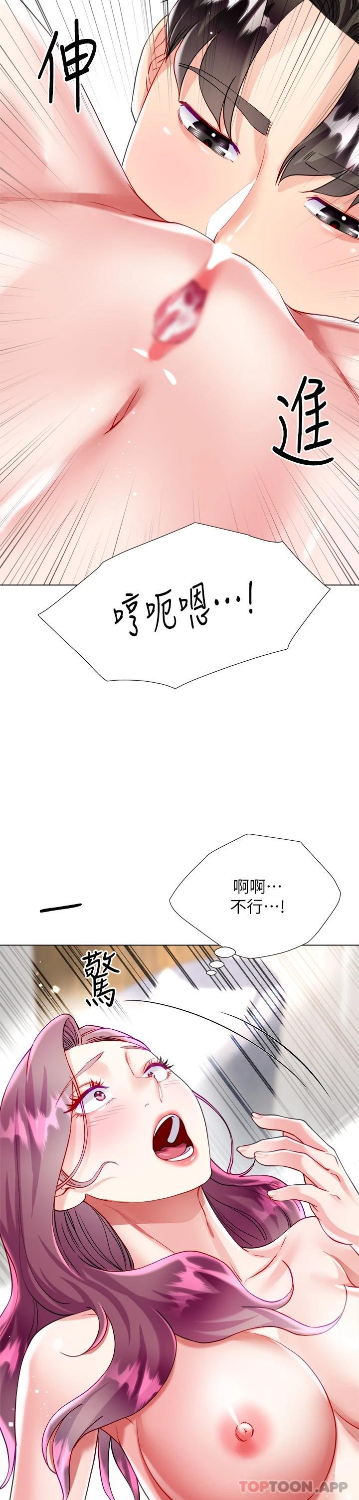 [韩国漫画] 大嫂的裙子 乱伦,熟女人妻,巨乳大奶,不伦#[60P]-23